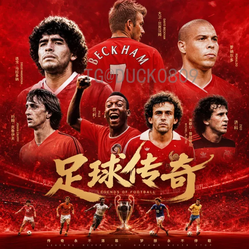 官方2026世界杯淘汰赛直播平台指南：如何不错过每一场巅峰对决