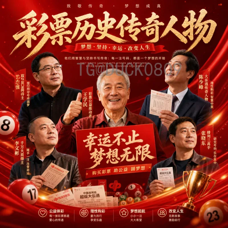 完整2026年国际足联世界杯球队赛程前瞻：48队激战美加墨