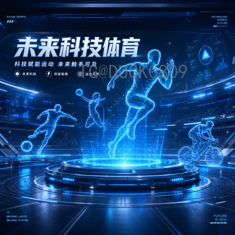 世界杯小组赛数据专区：深度解析球队表现与比赛走势